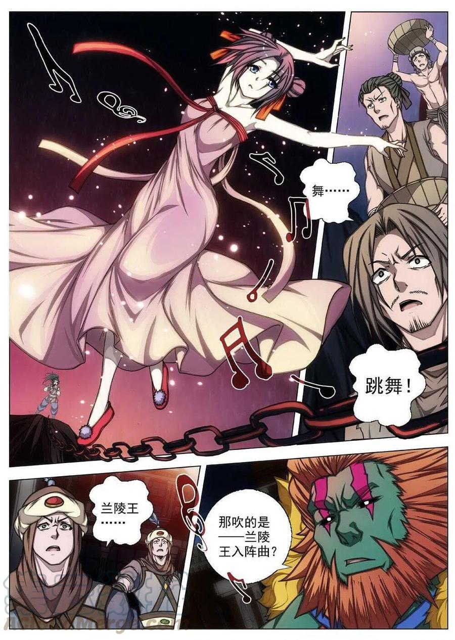 61 砂之国（五）-第63话