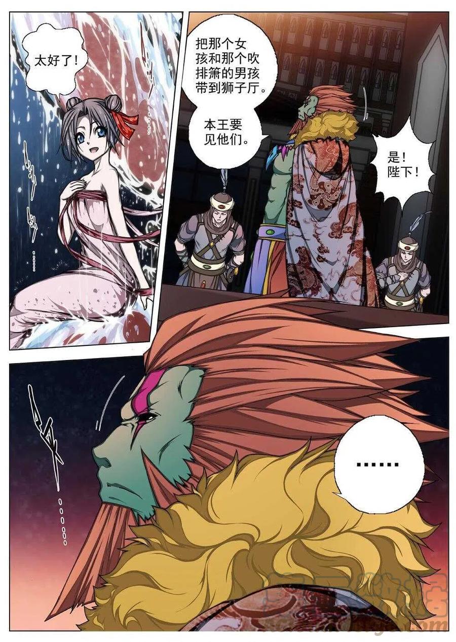 61 砂之国（五）-第63话