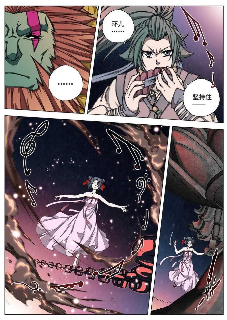 61 砂之国（五）-第63话