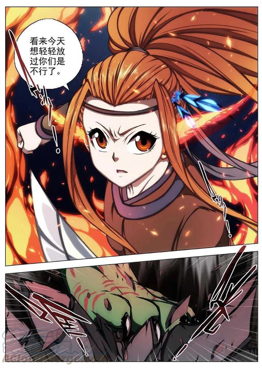 63 夜入突厥堡&middot;上篇(二）-第65话