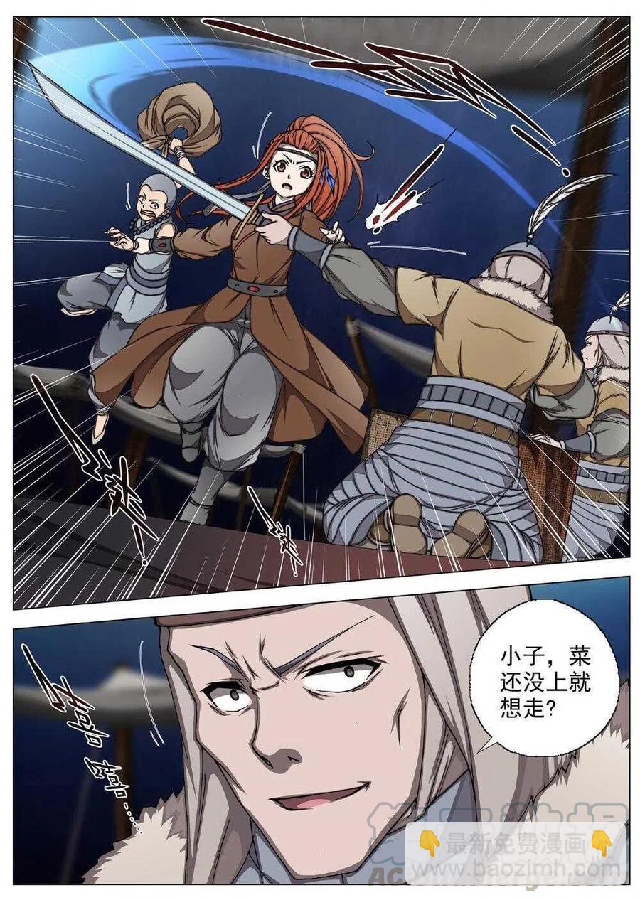 63 夜入突厥堡&middot;上篇(二）-第65话