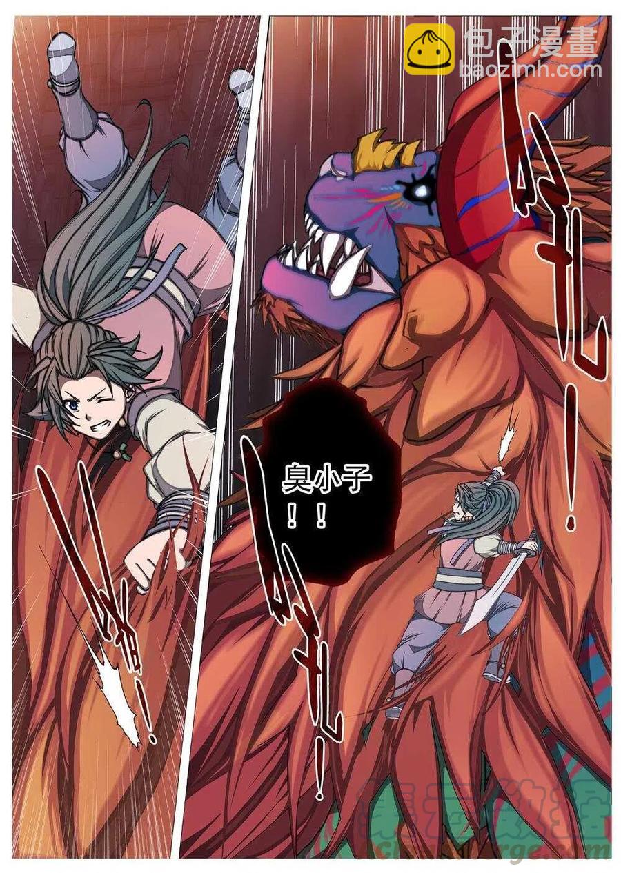 65 夜入突厥堡&middot;上篇(四）-第67话