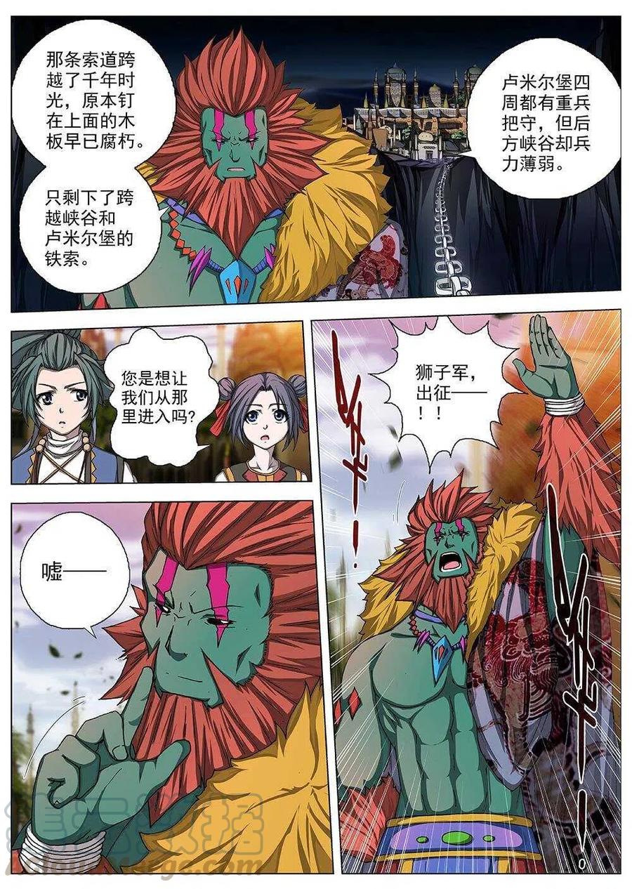 69 夜入突厥堡&middot;下篇（二）-第71话