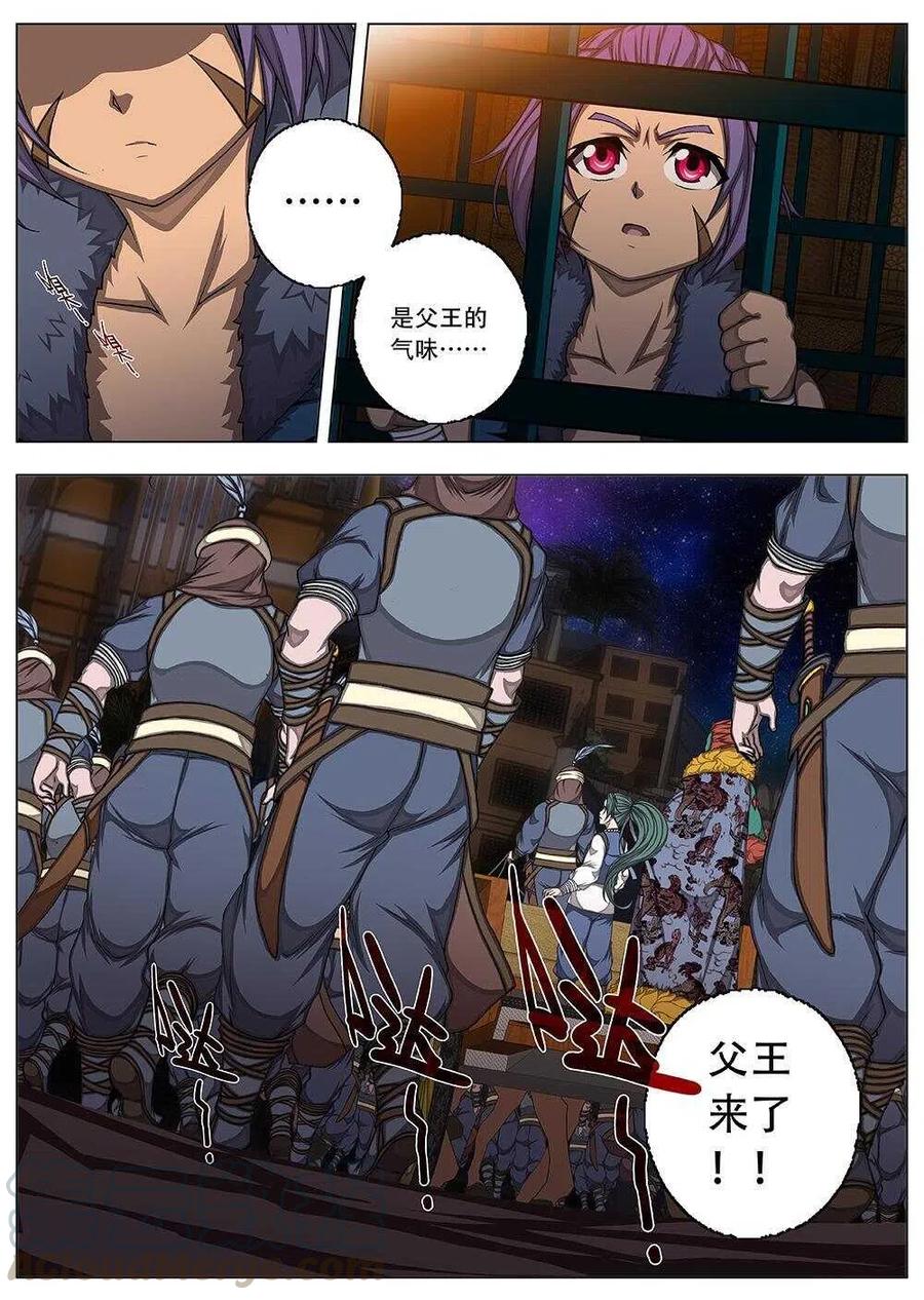 75 沙堡攻防战（二）-第77话