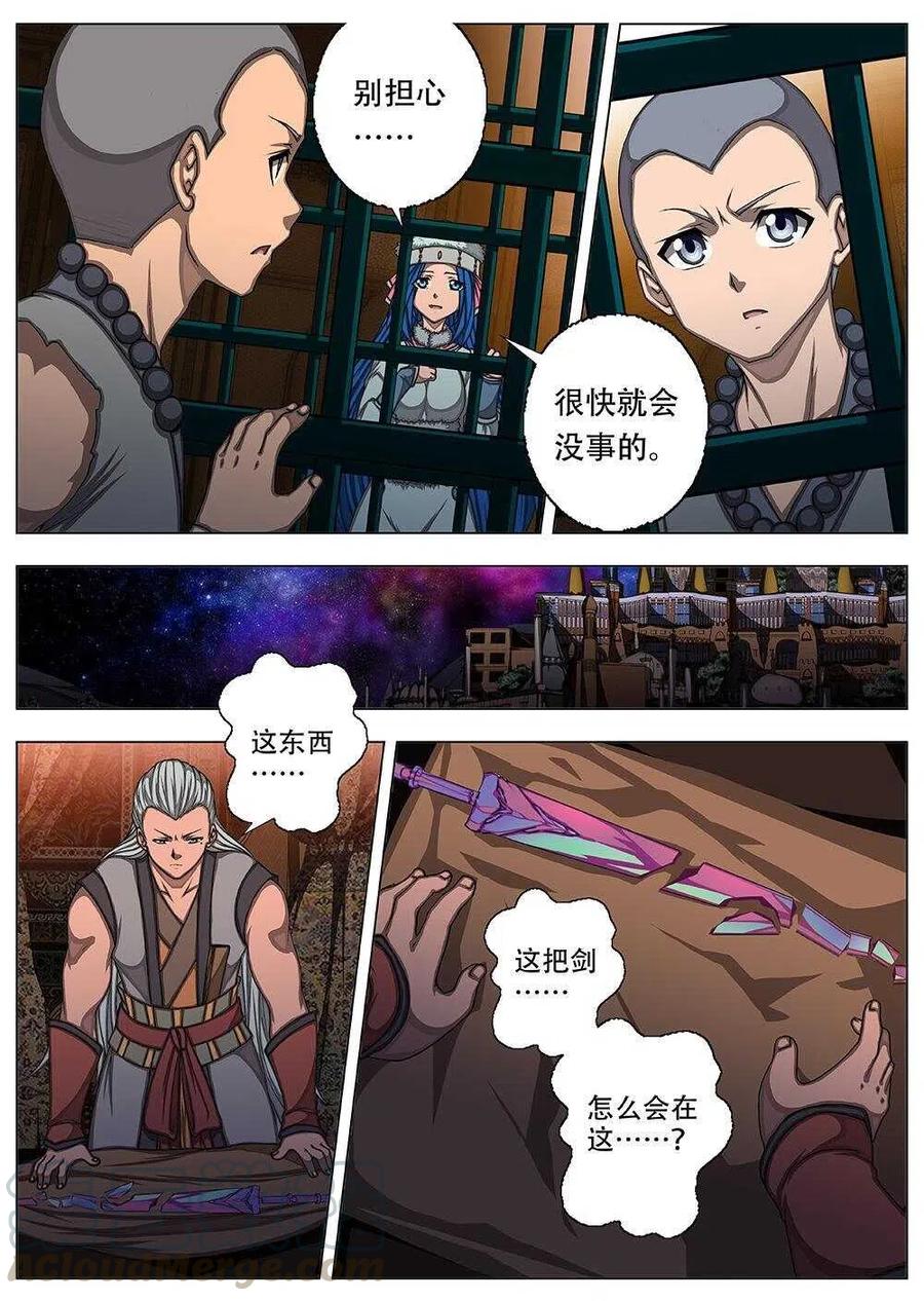 75 沙堡攻防战（二）-第77话