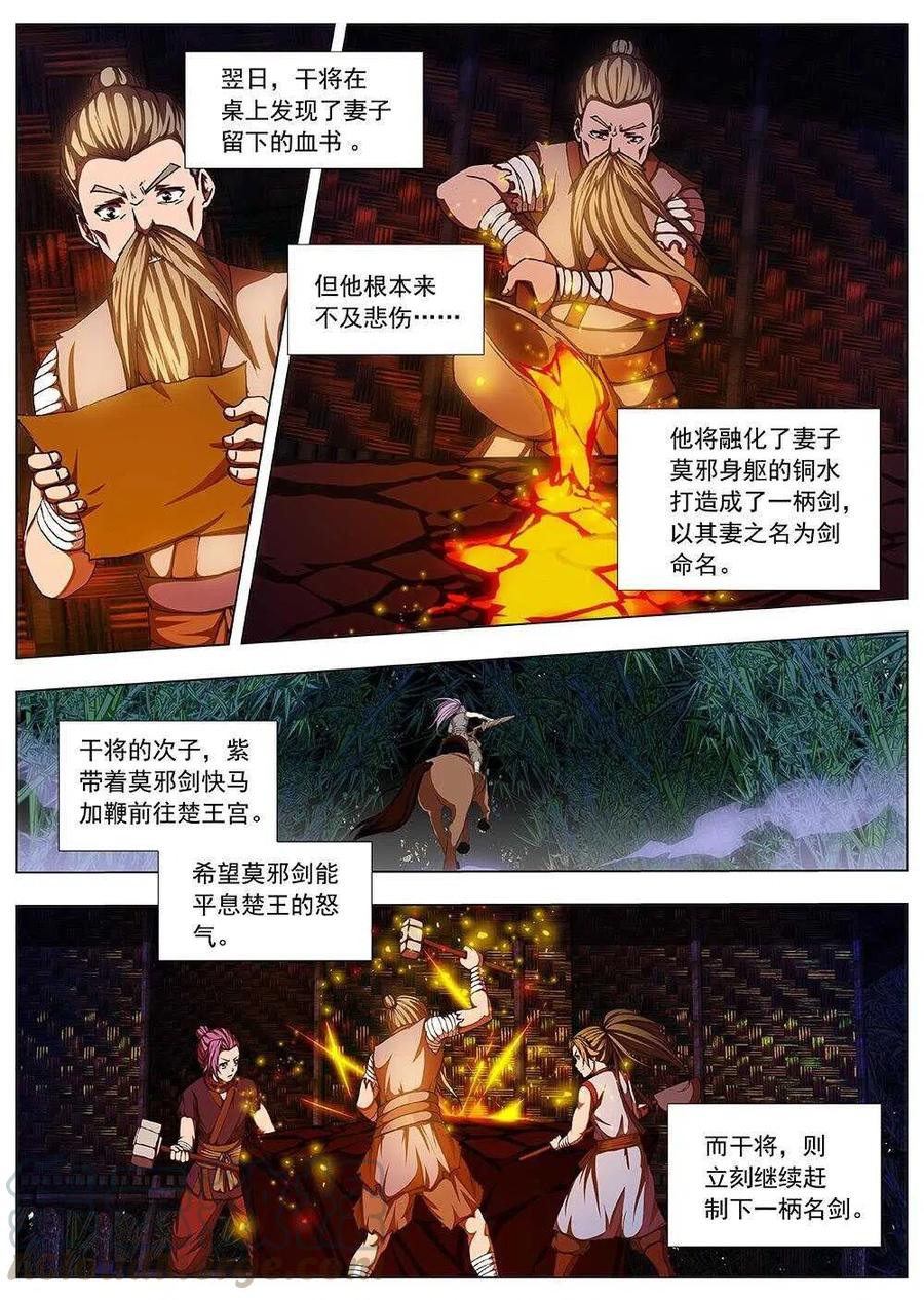 77 沙堡攻防战（四）-第79话