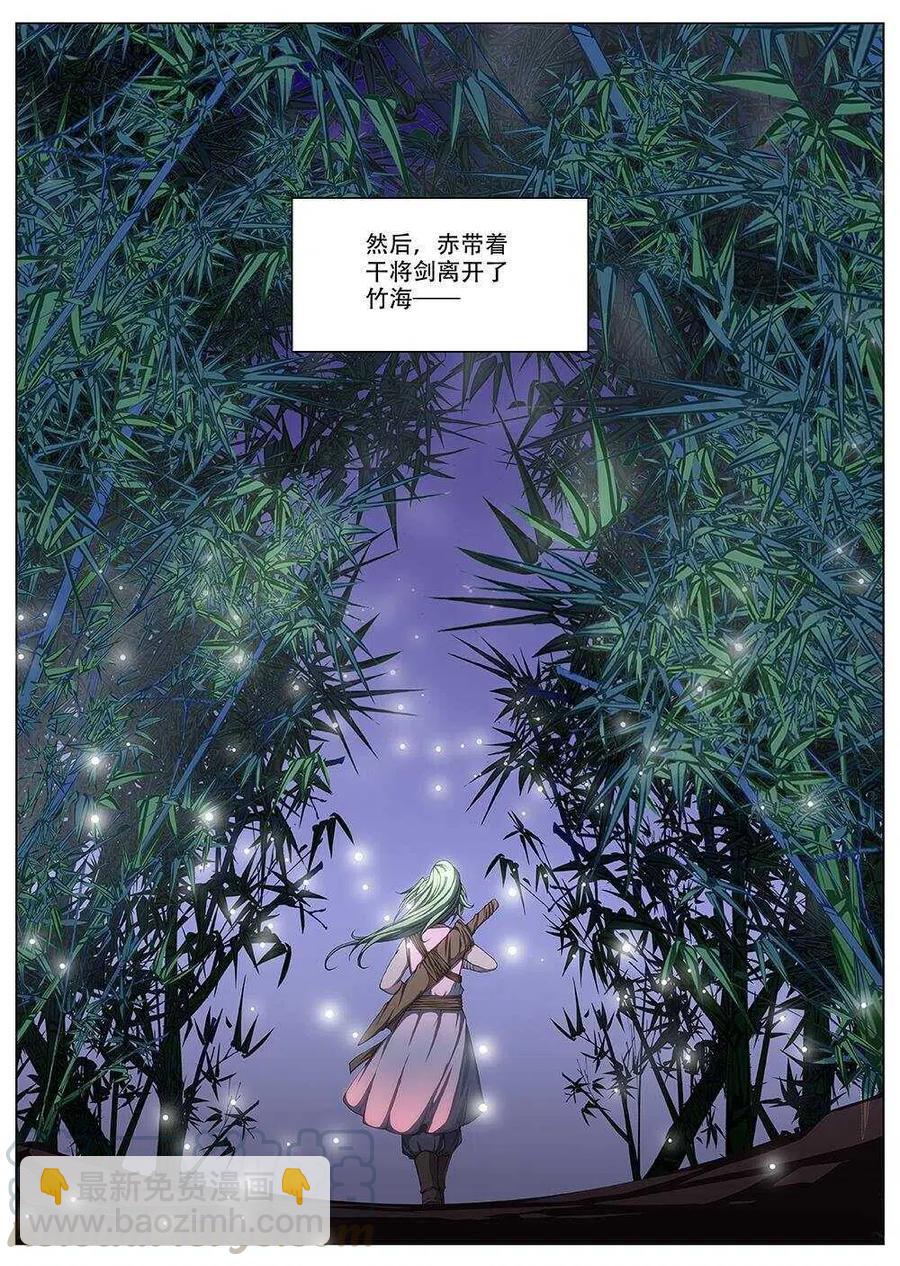 77 沙堡攻防战（四）-第79话