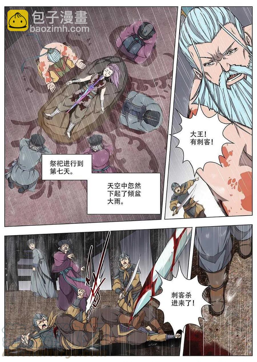 77 沙堡攻防战（四）-第79话