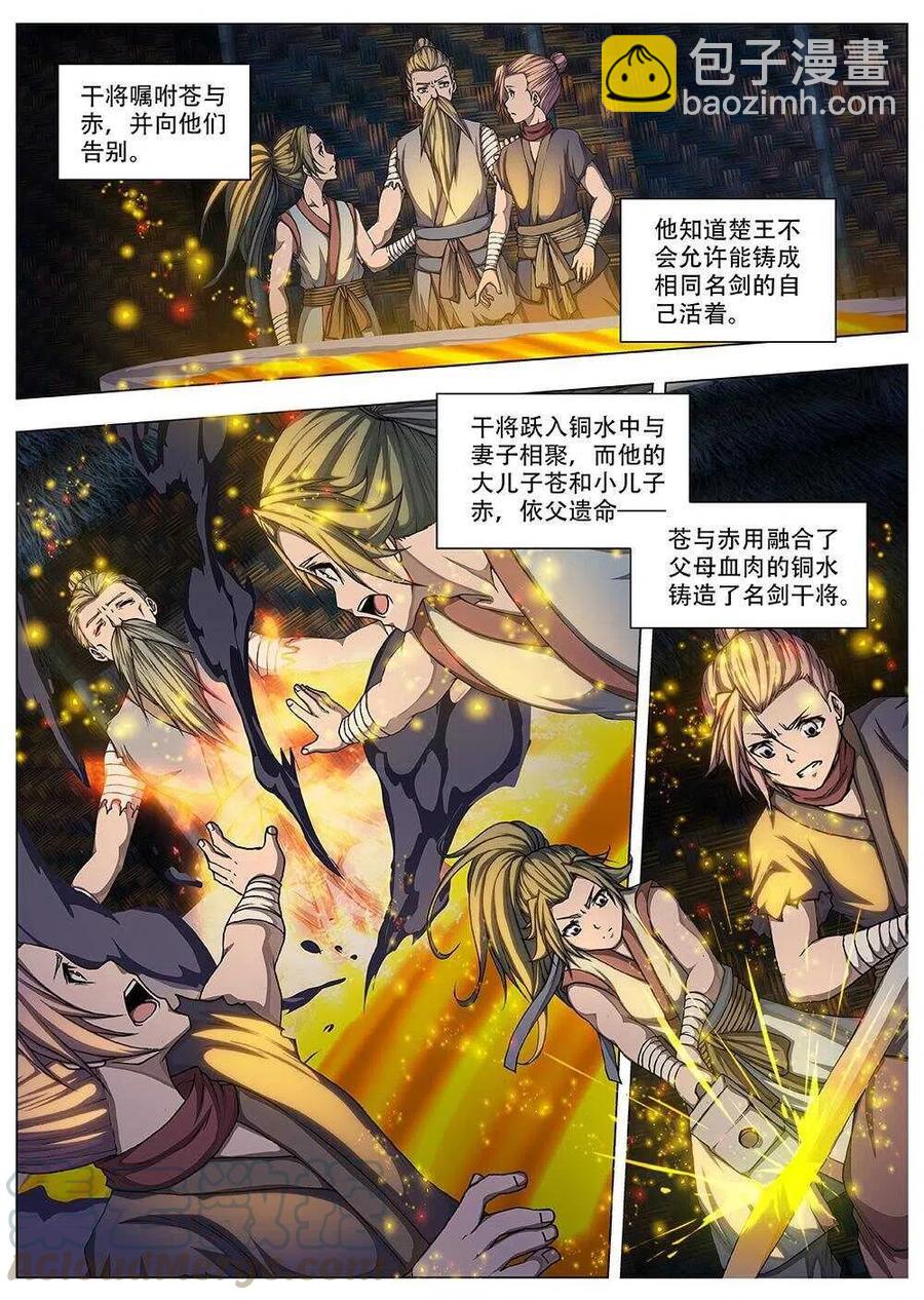 77 沙堡攻防战（四）-第79话