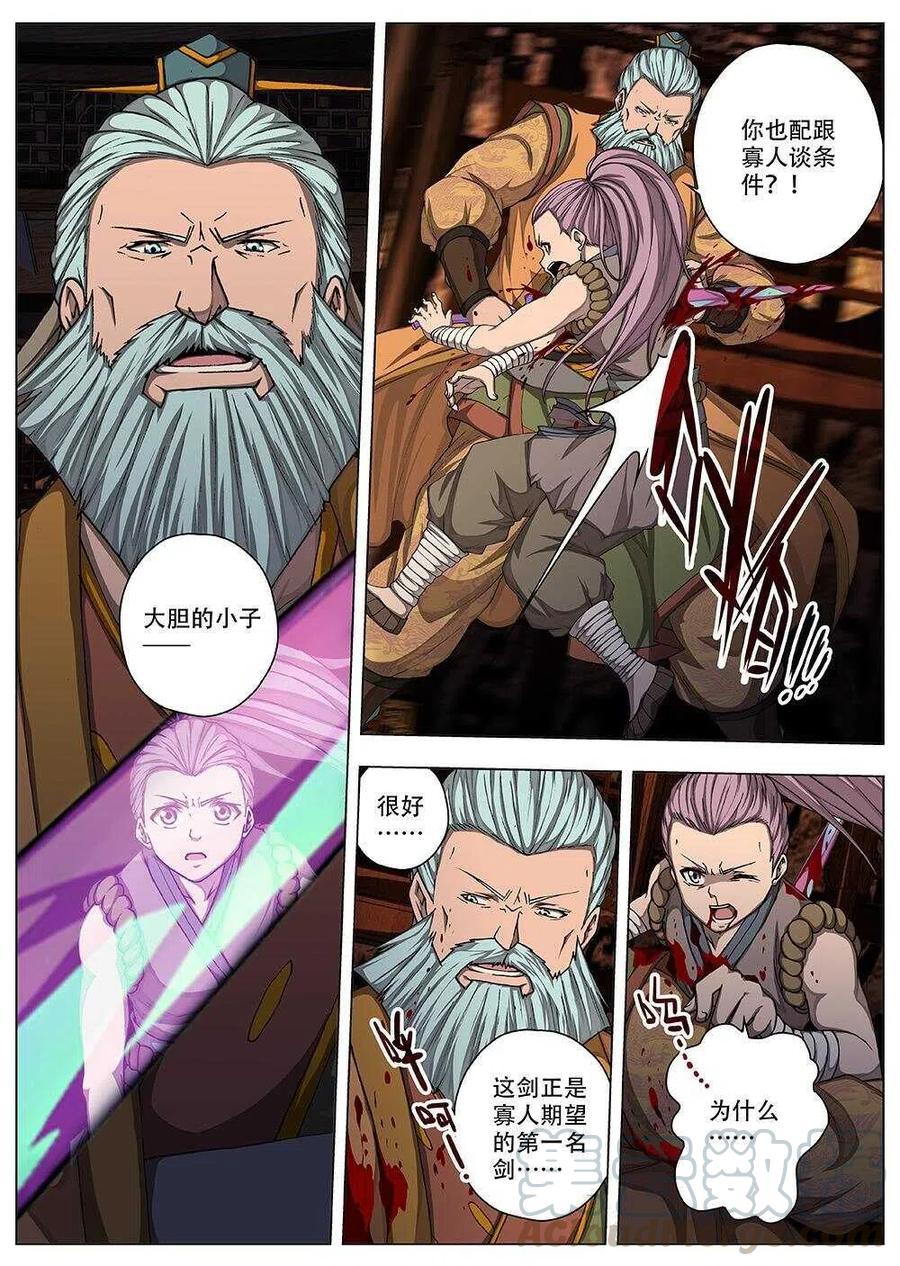 77 沙堡攻防战（四）-第79话