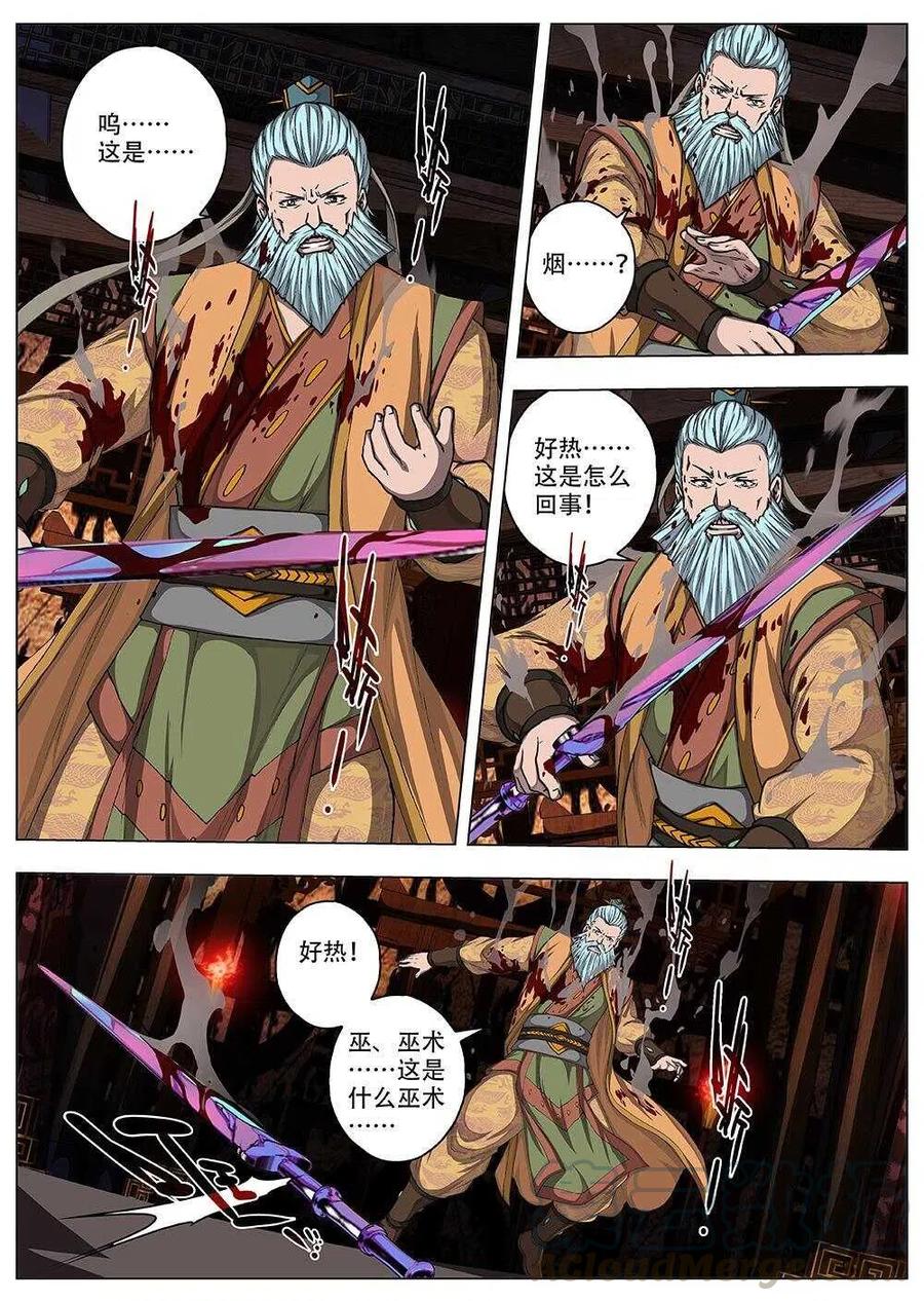 77 沙堡攻防战（四）-第79话