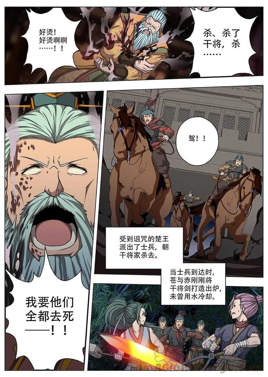 77 沙堡攻防战（四）-第79话