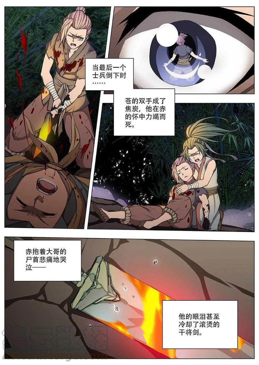 77 沙堡攻防战（四）-第79话