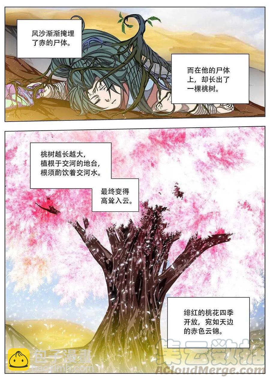 79 沙堡攻防战（六）-第81话