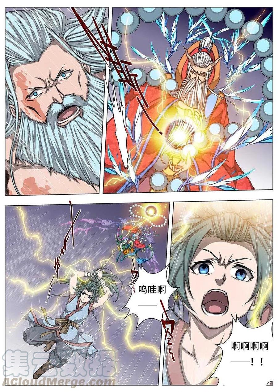 79 沙堡攻防战（六）-第81话