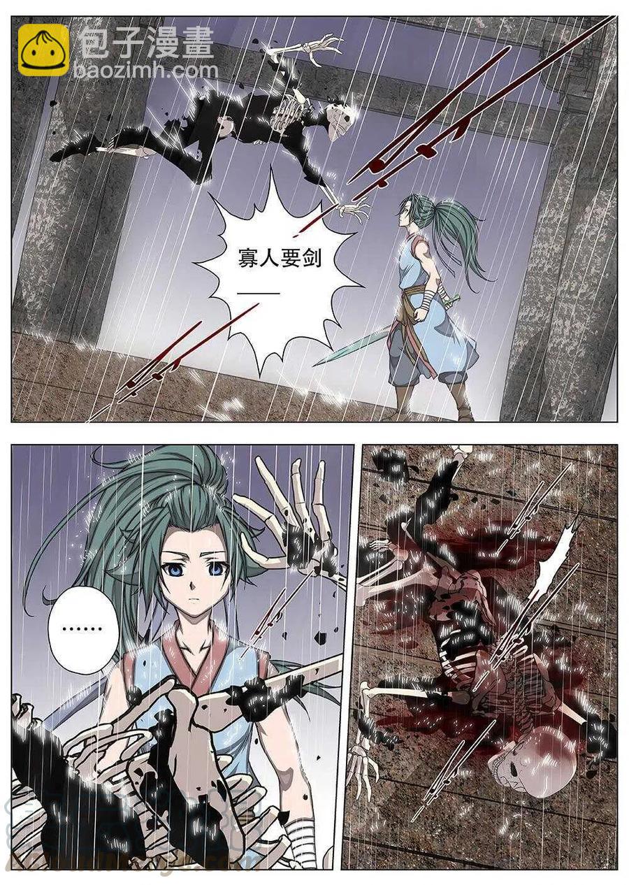 79 沙堡攻防战（六）-第81话