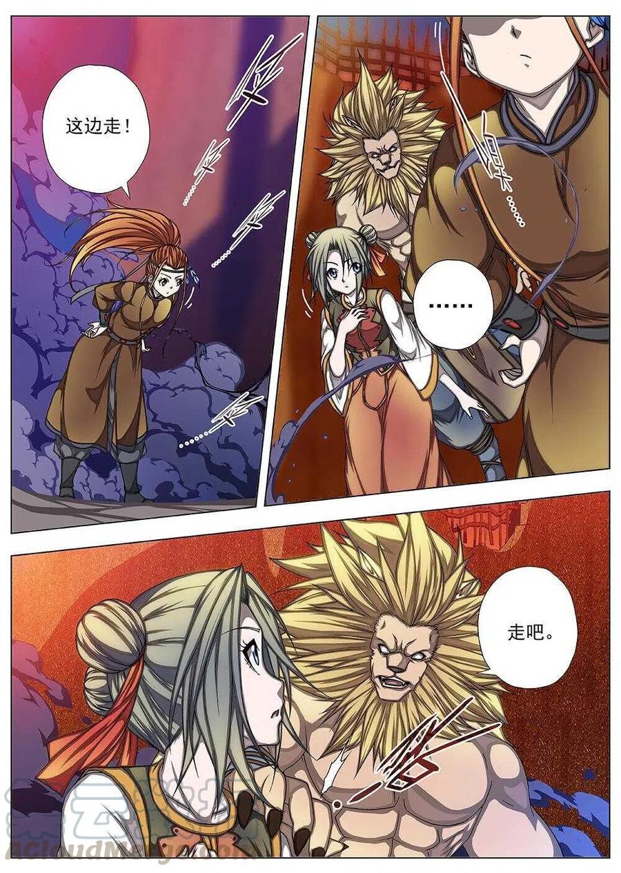 85 战咏（五）-第87话