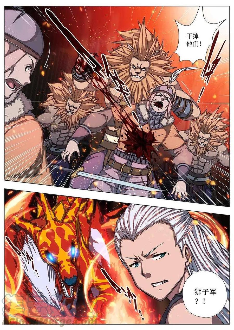 87 战咏（七）-第89话