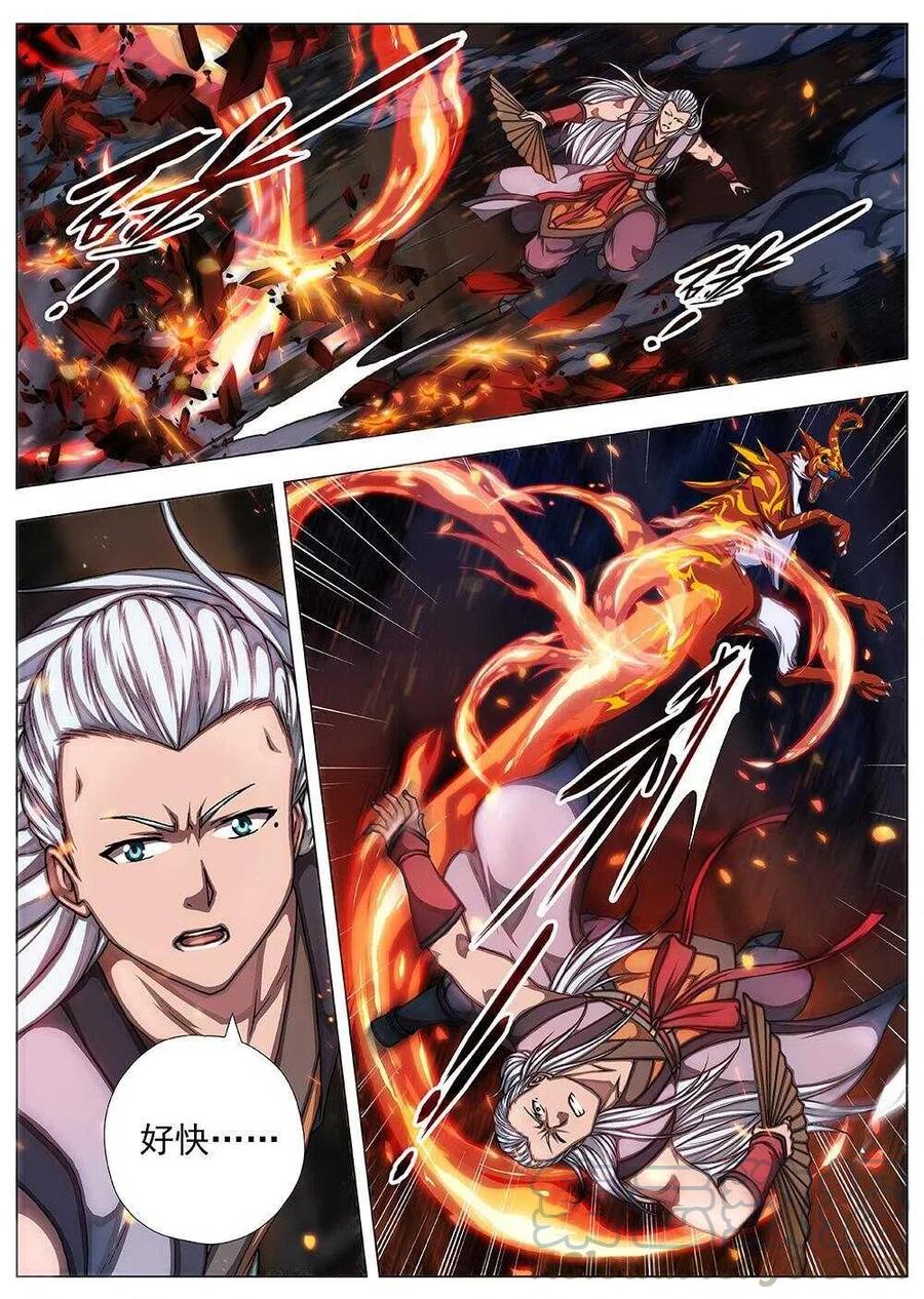 87 战咏（七）-第89话