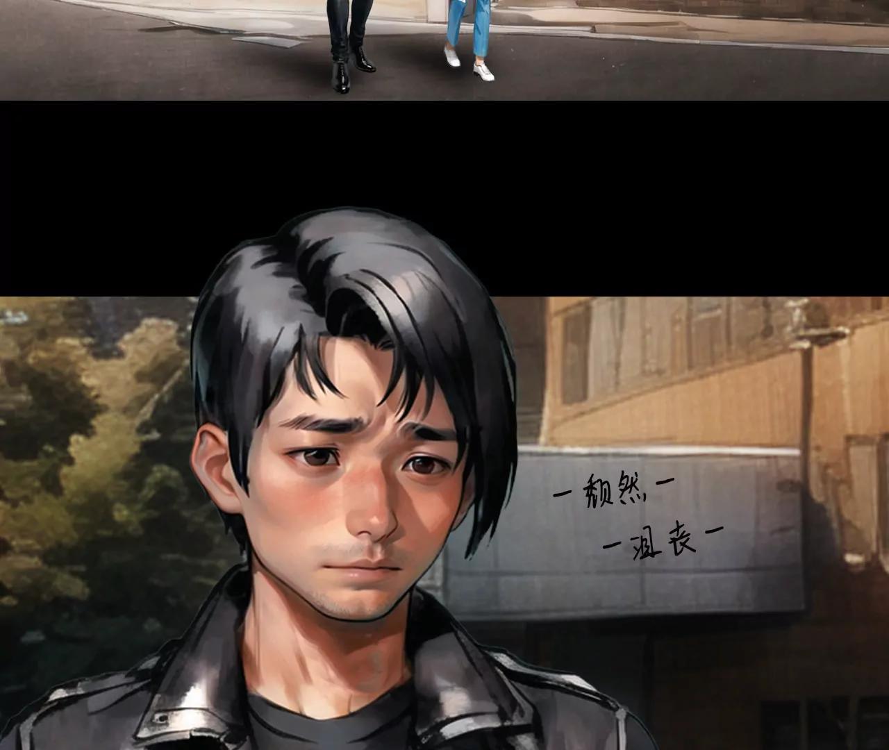 戒衛 - 第三話(1/2) - 4