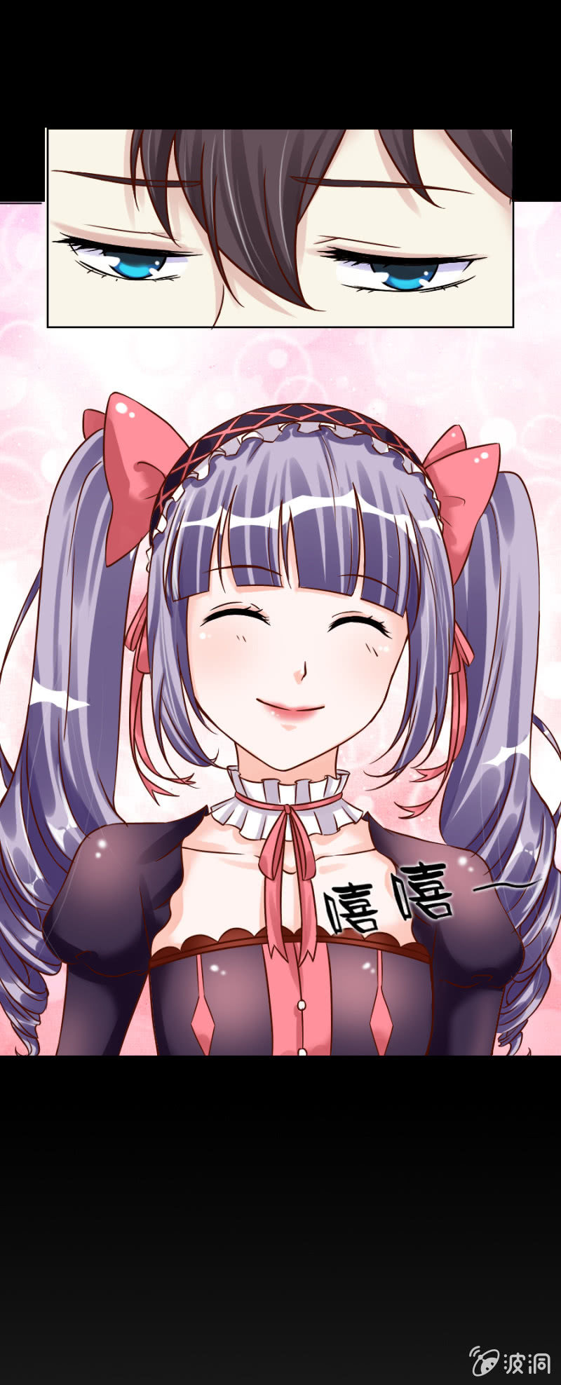 第10话 想要他的血-第11话