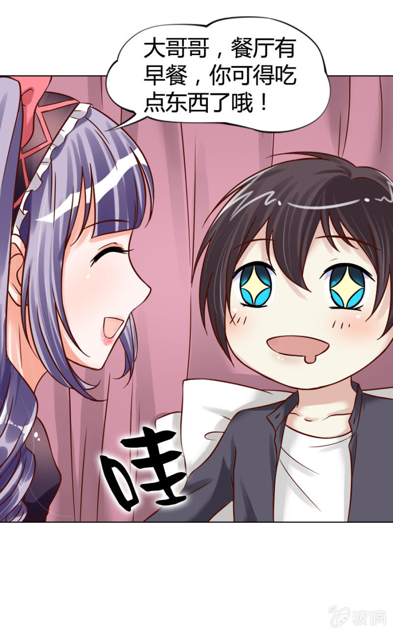 第10话 想要他的血-第11话