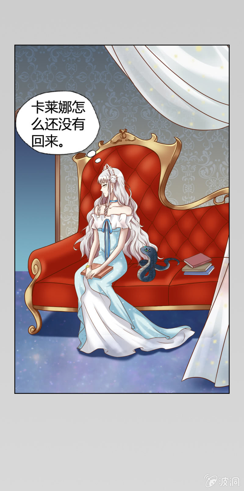 第10话 想要他的血-第11话