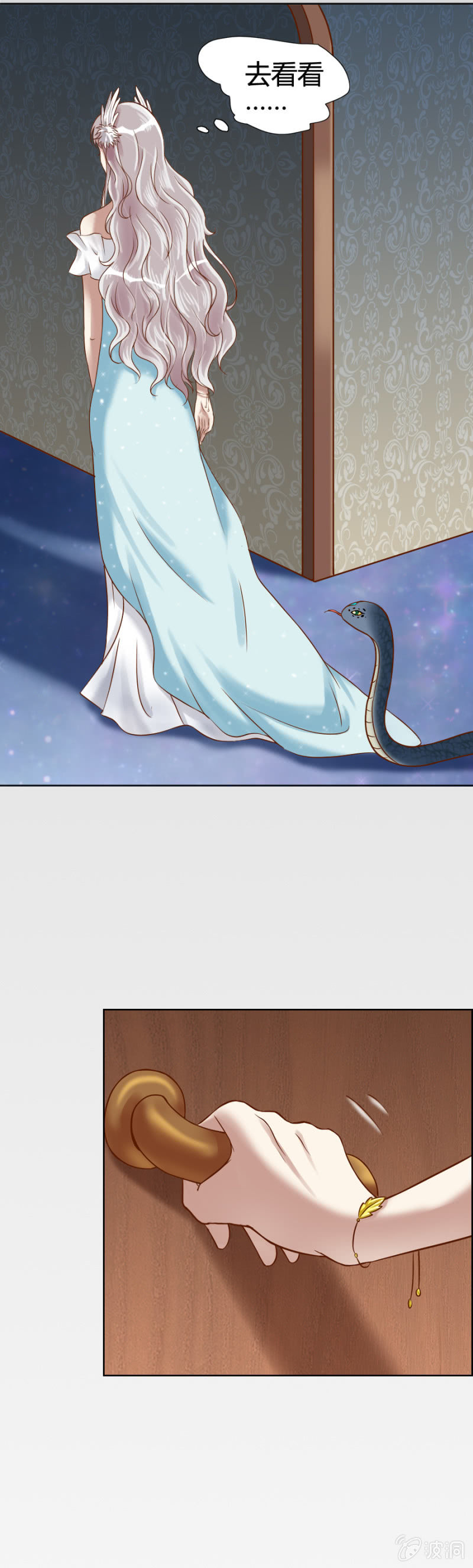 第10话 想要他的血-第11话