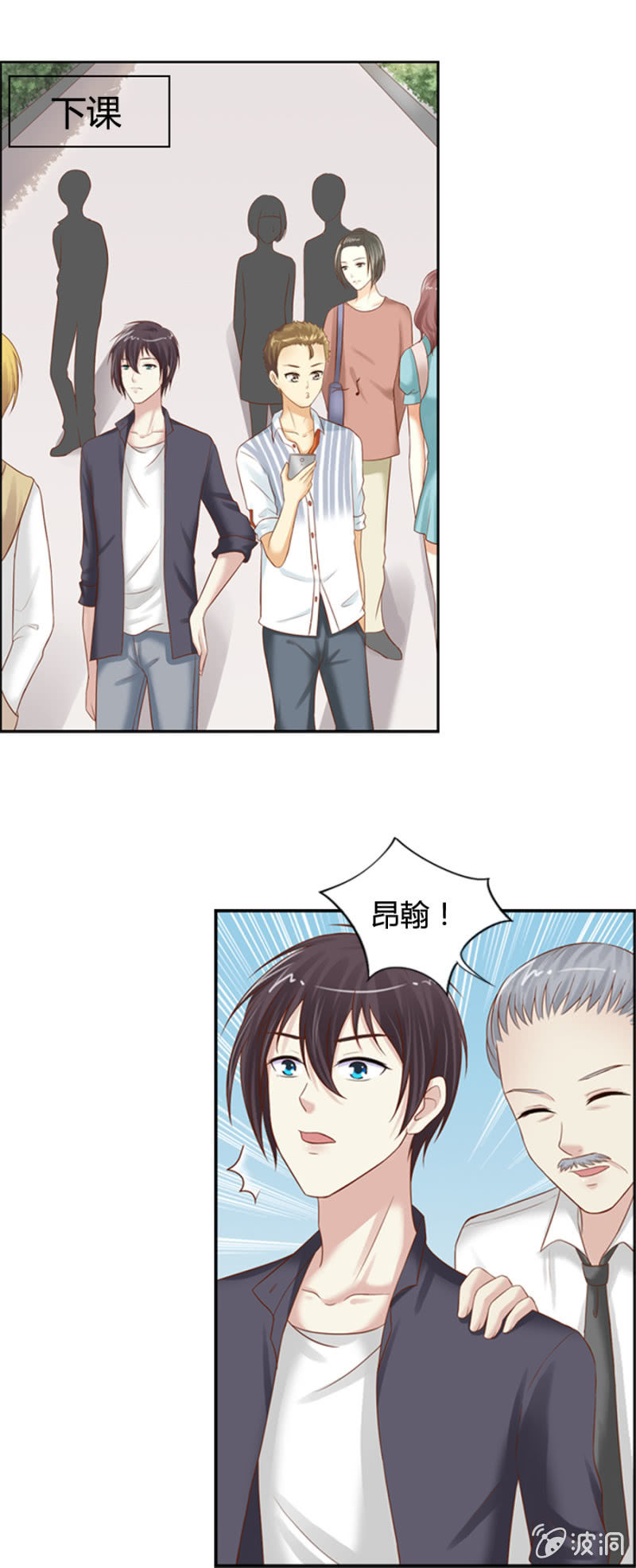 第12话 再次发光的伤疤-第13话