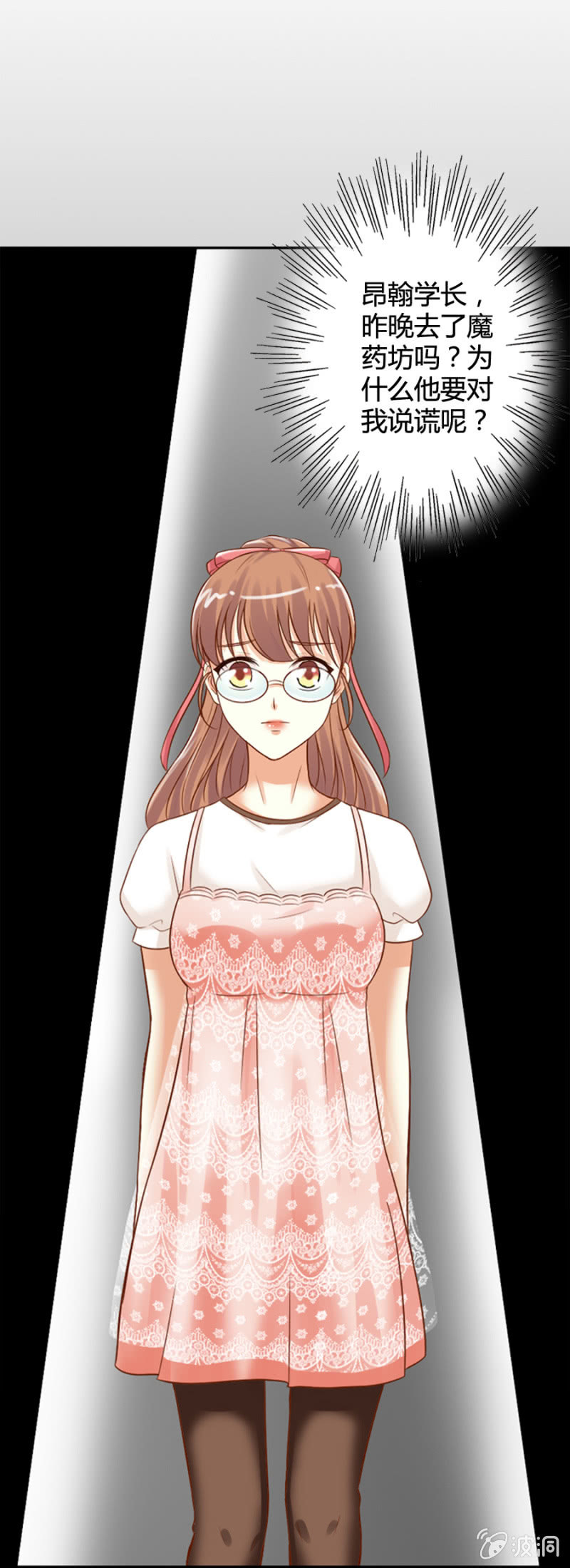 第12话 再次发光的伤疤-第13话