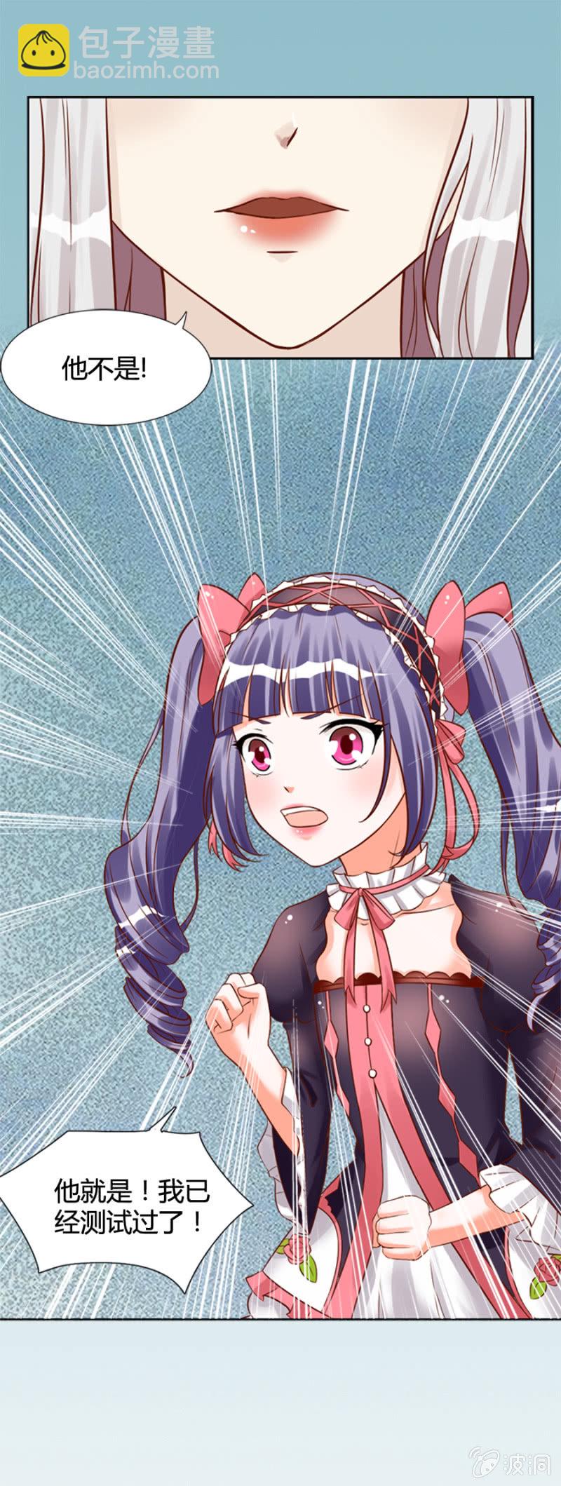 第12话 再次发光的伤疤-第13话