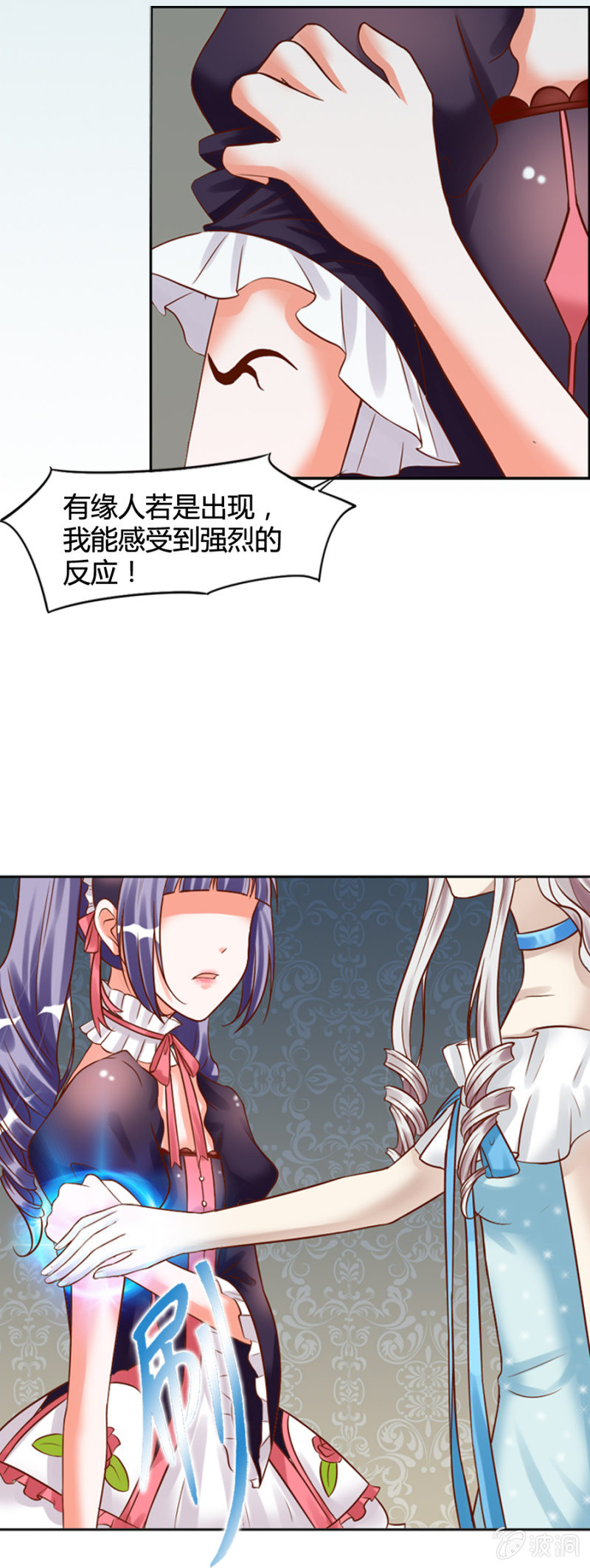 第12话 再次发光的伤疤-第13话