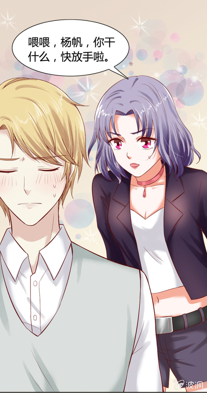 第14话 寻人启事-第15话