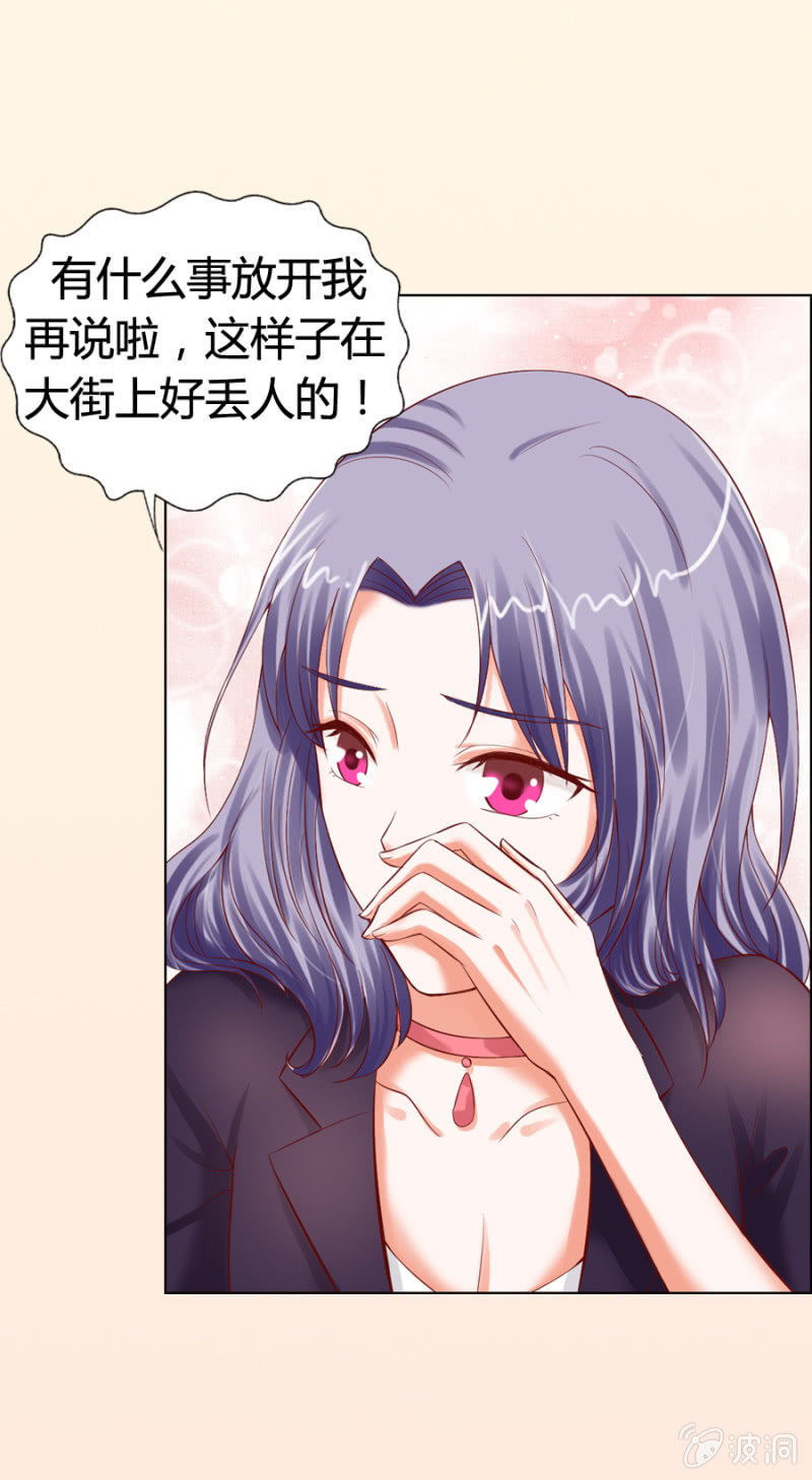 第14话 寻人启事-第15话