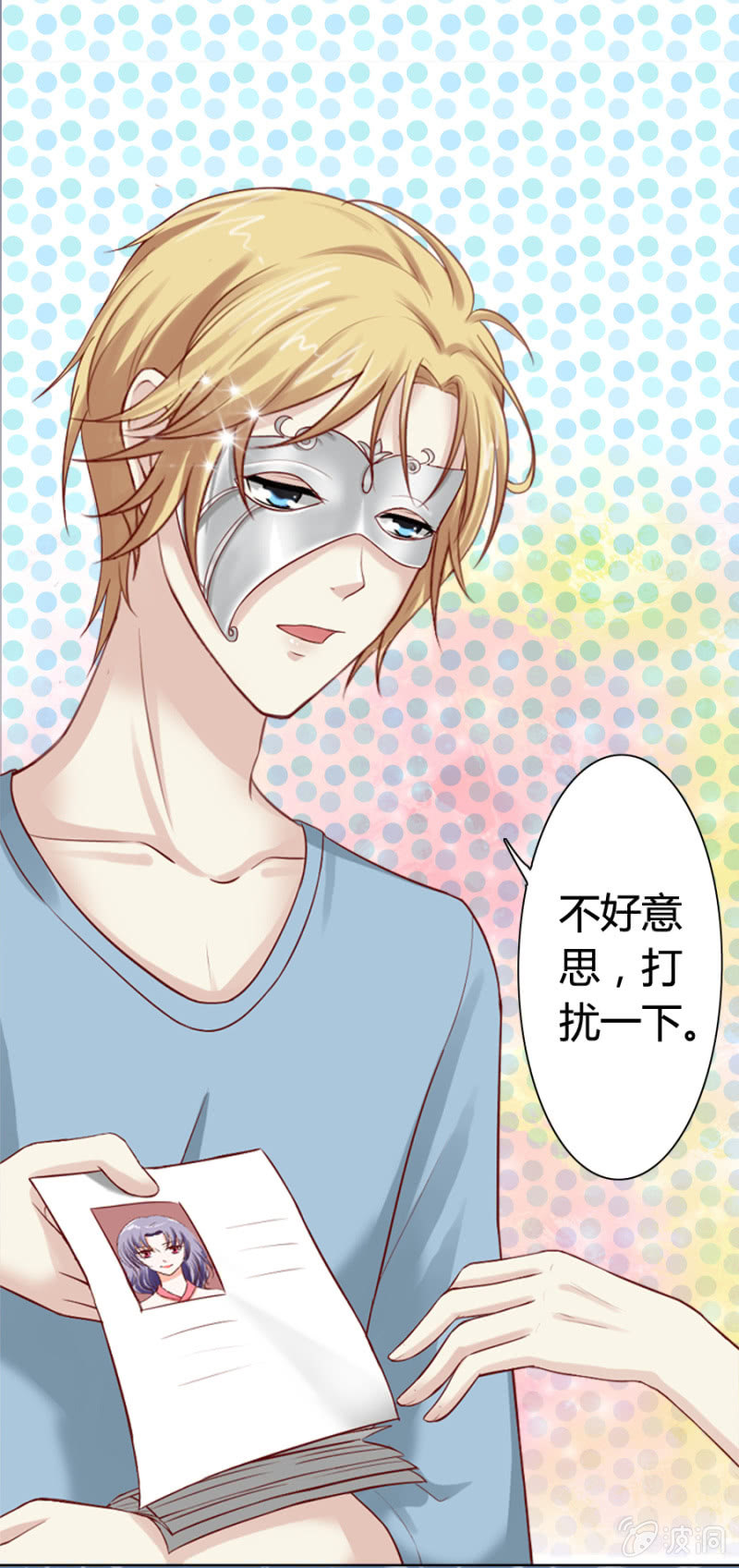 第14话 寻人启事-第15话