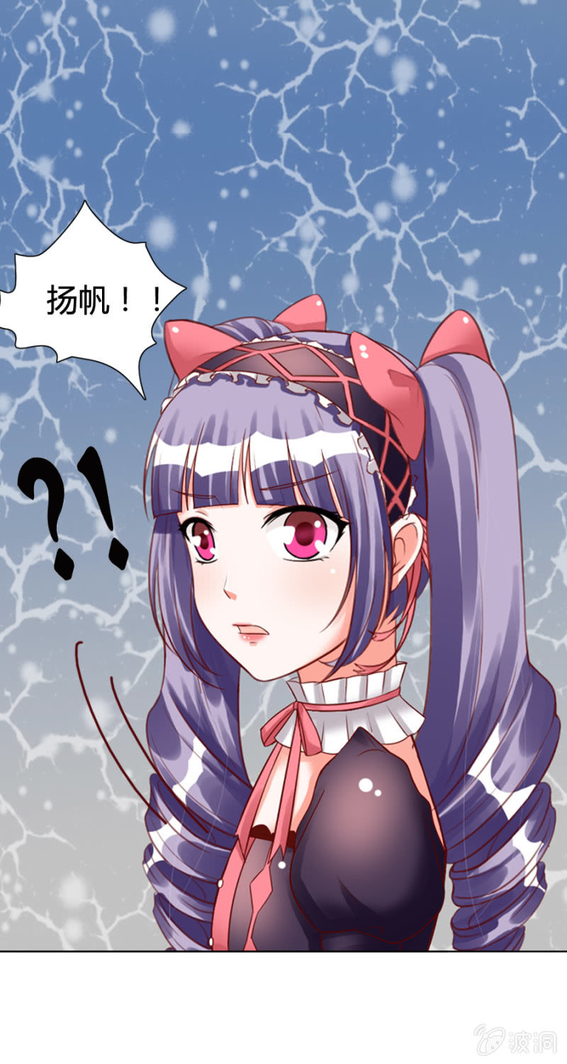 第14话 寻人启事-第15话