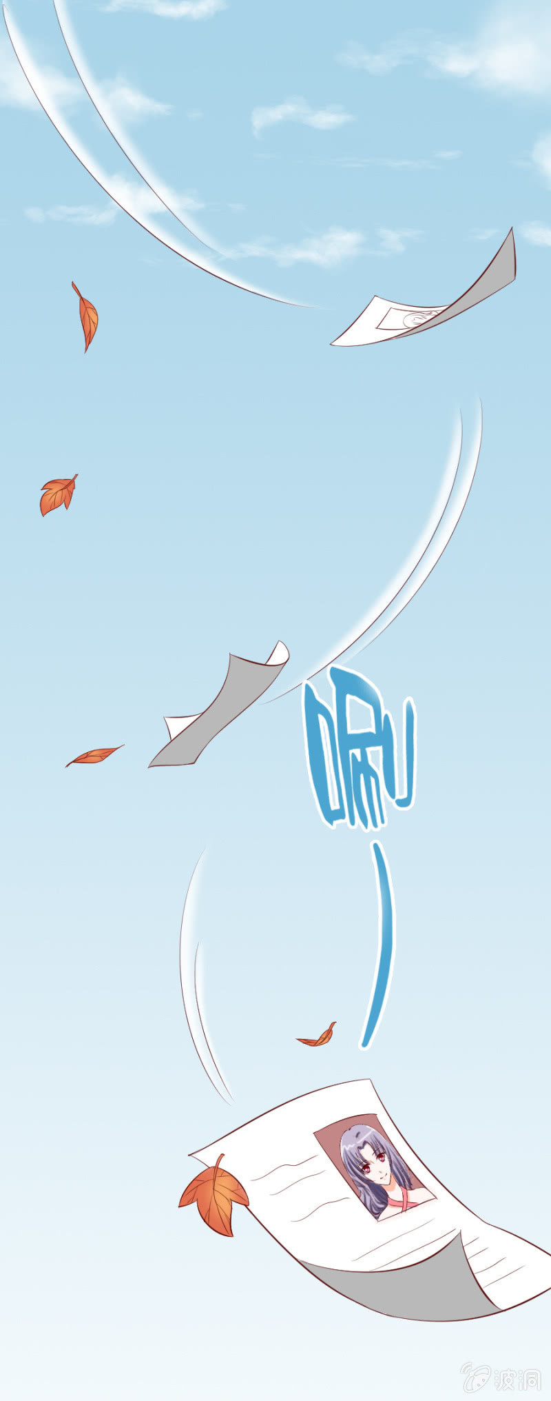 第14话 寻人启事-第15话