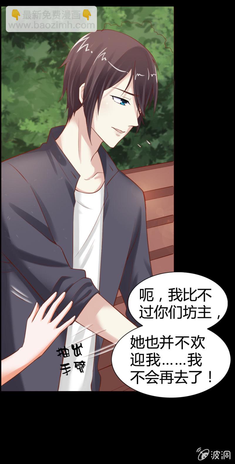 第16话 学习报告不见了-第17话