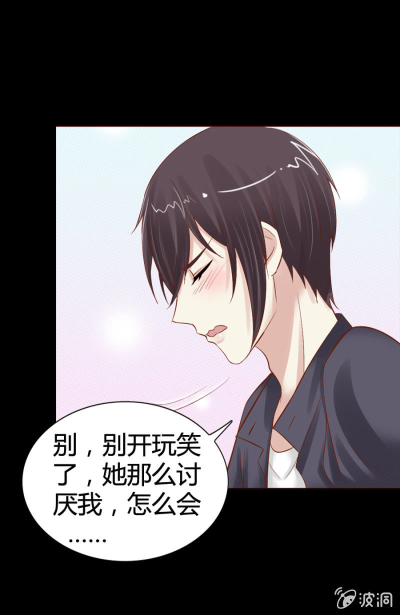 第16话 学习报告不见了-第17话