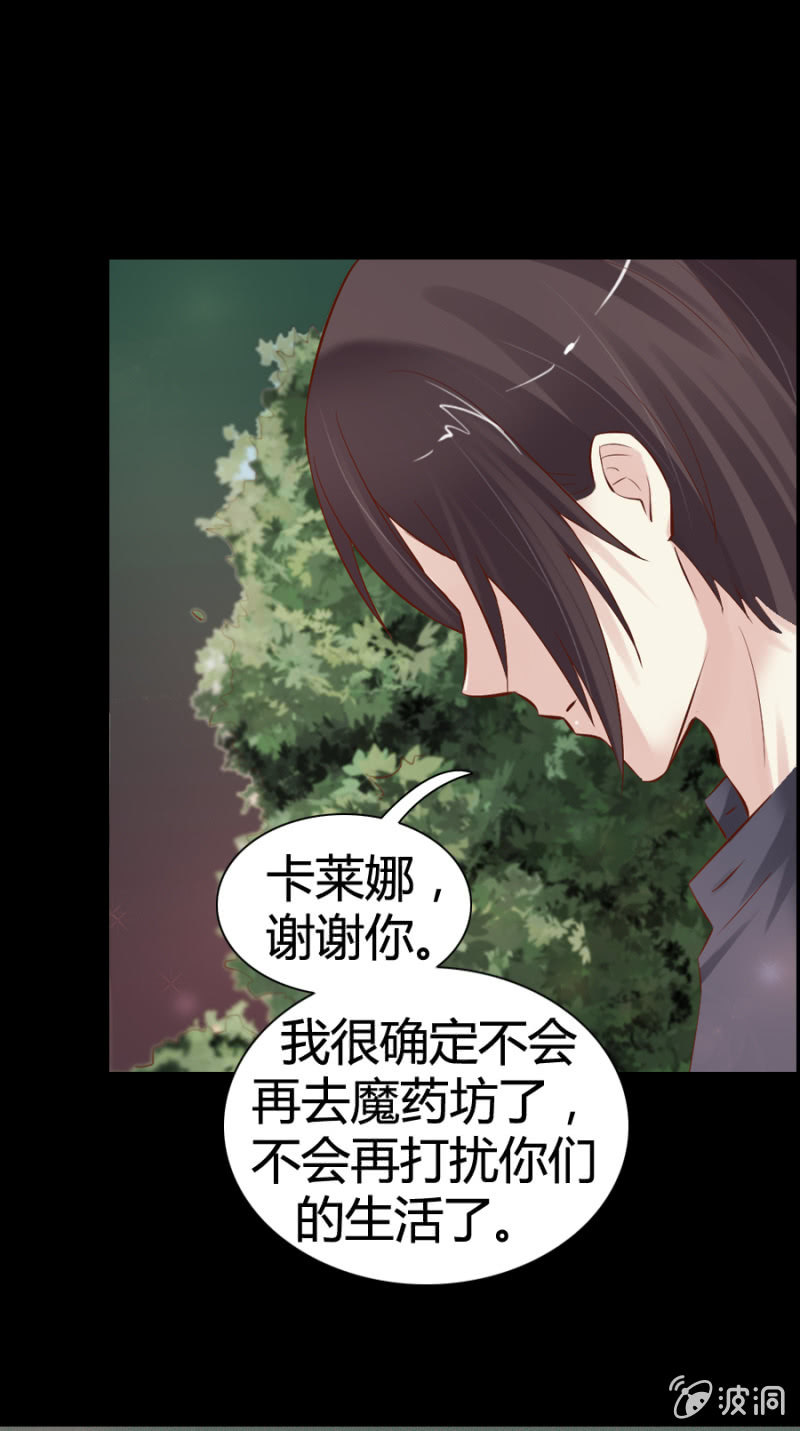 第16话 学习报告不见了-第17话