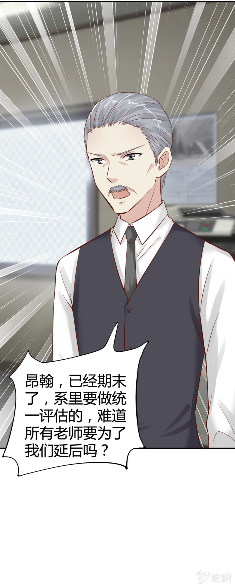 第16话 学习报告不见了-第17话