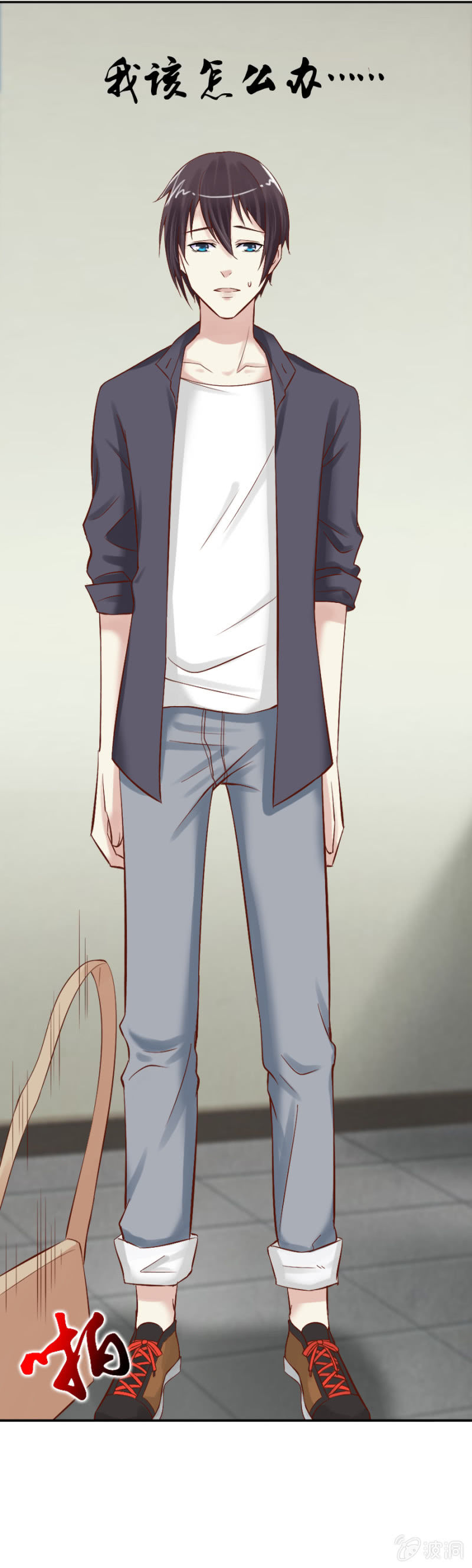 第16话 学习报告不见了-第17话