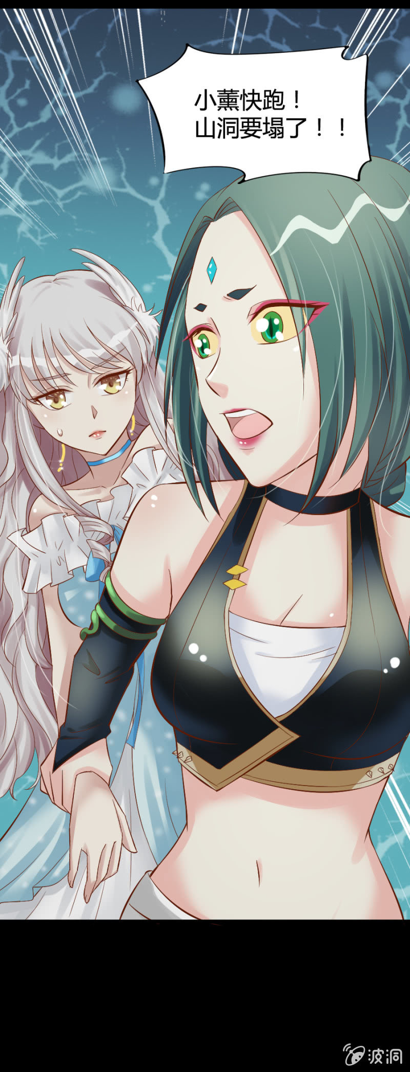 第18话 她们消失了-第19话