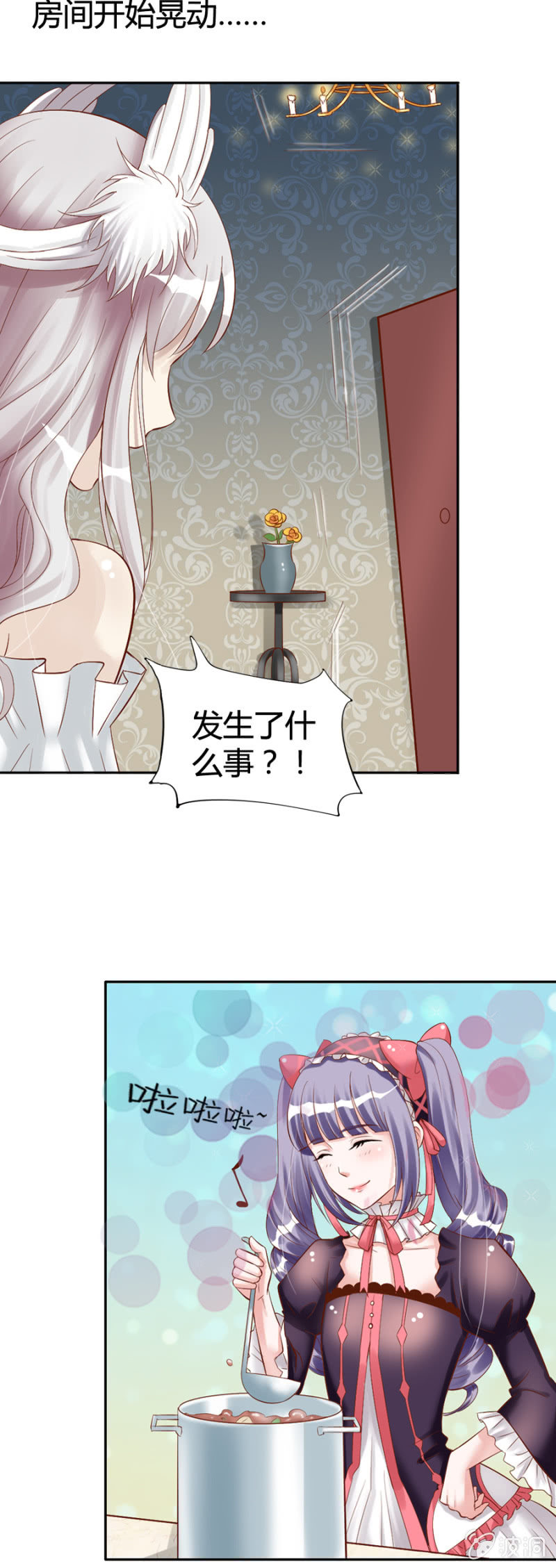 第18话 她们消失了-第19话