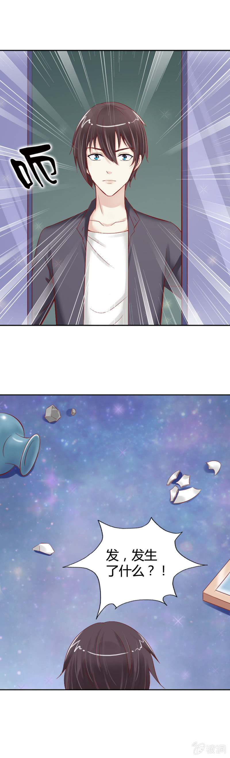 第18话 她们消失了-第19话