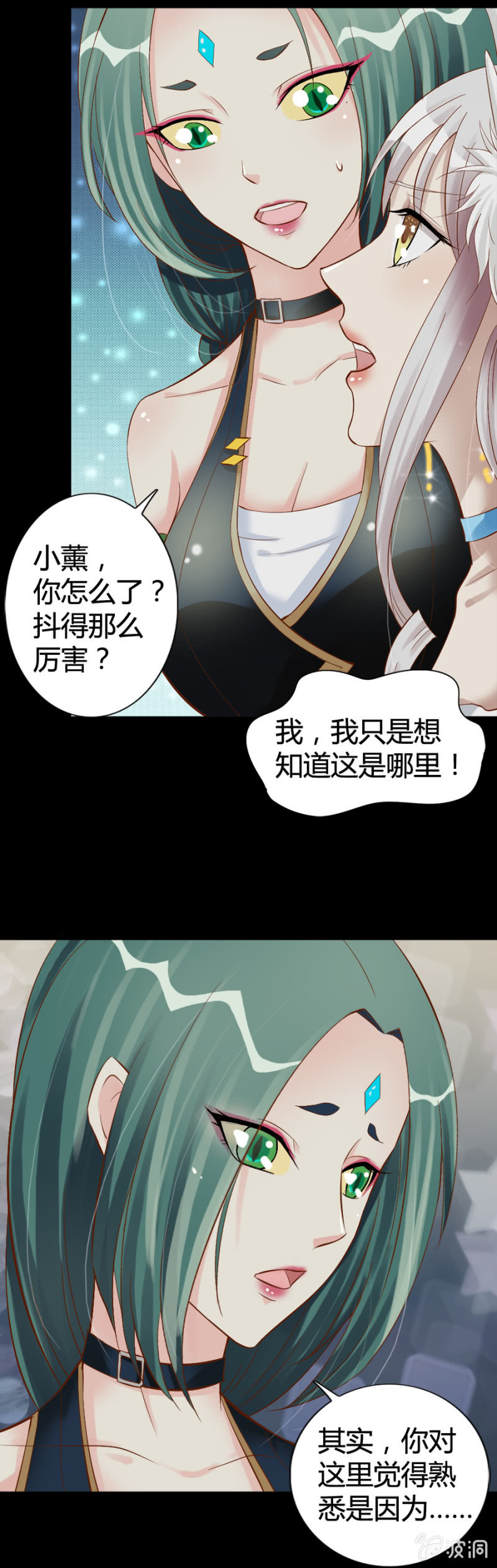 第18话 她们消失了-第19话