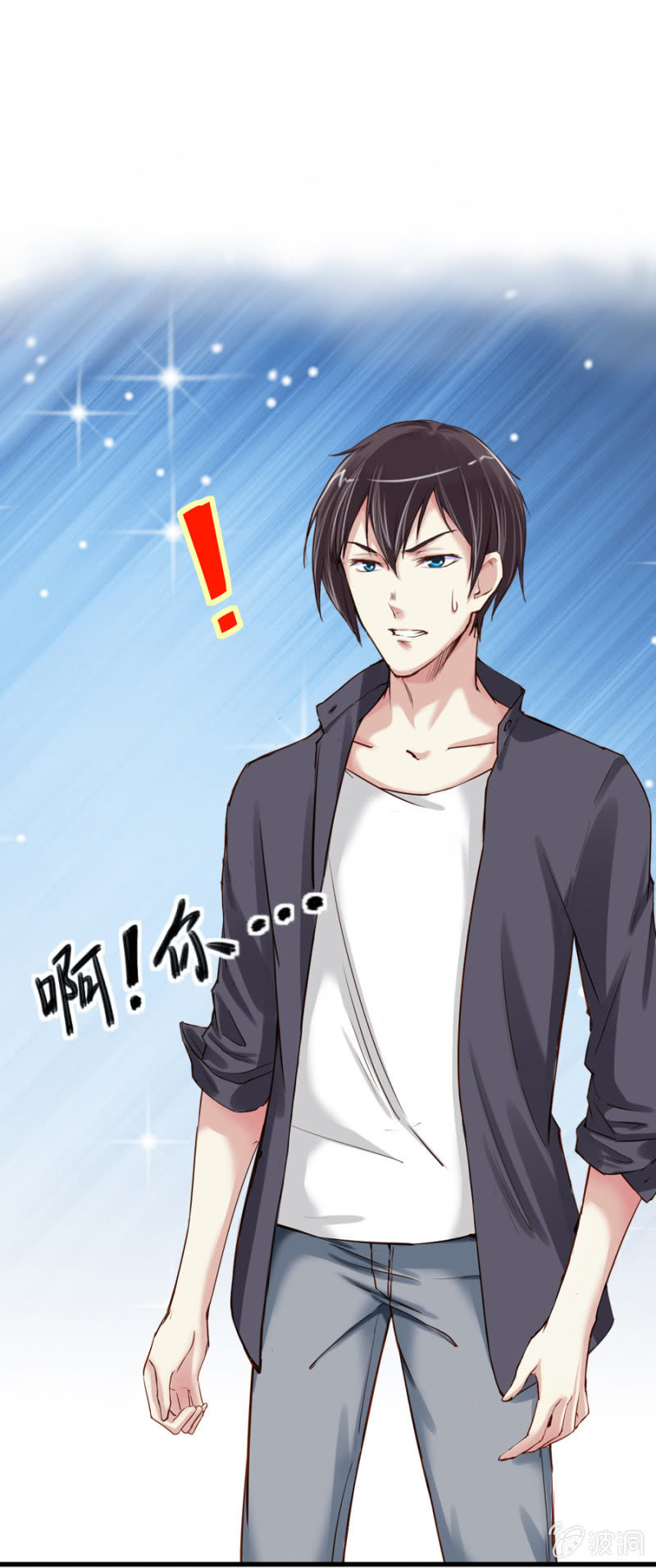 第2话 读心-第3话