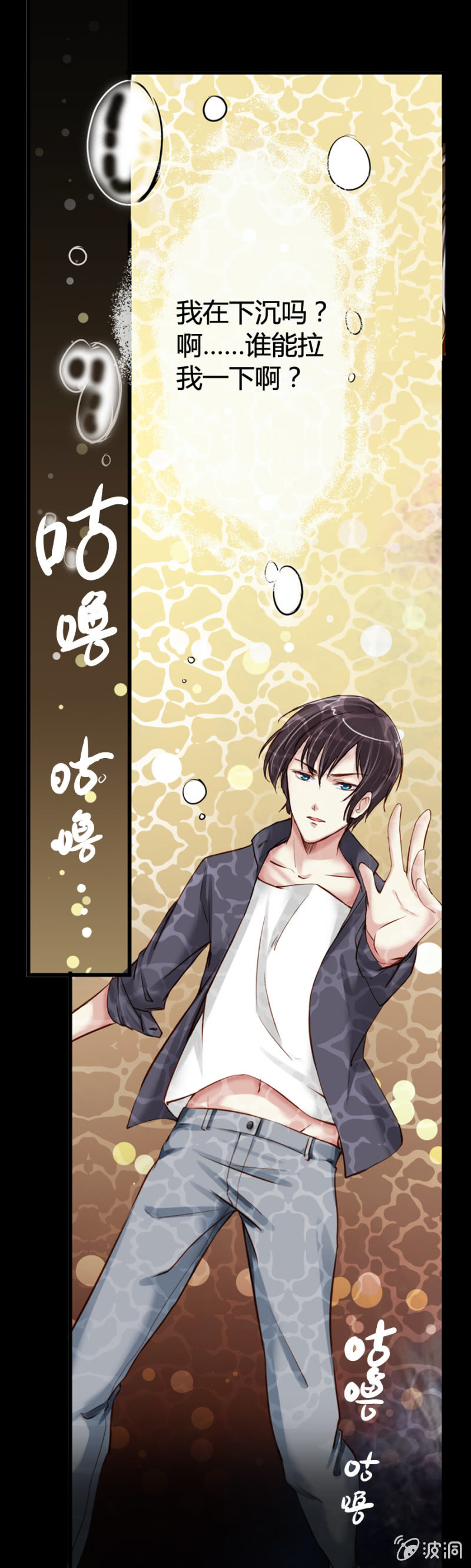 第2话 读心-第3话