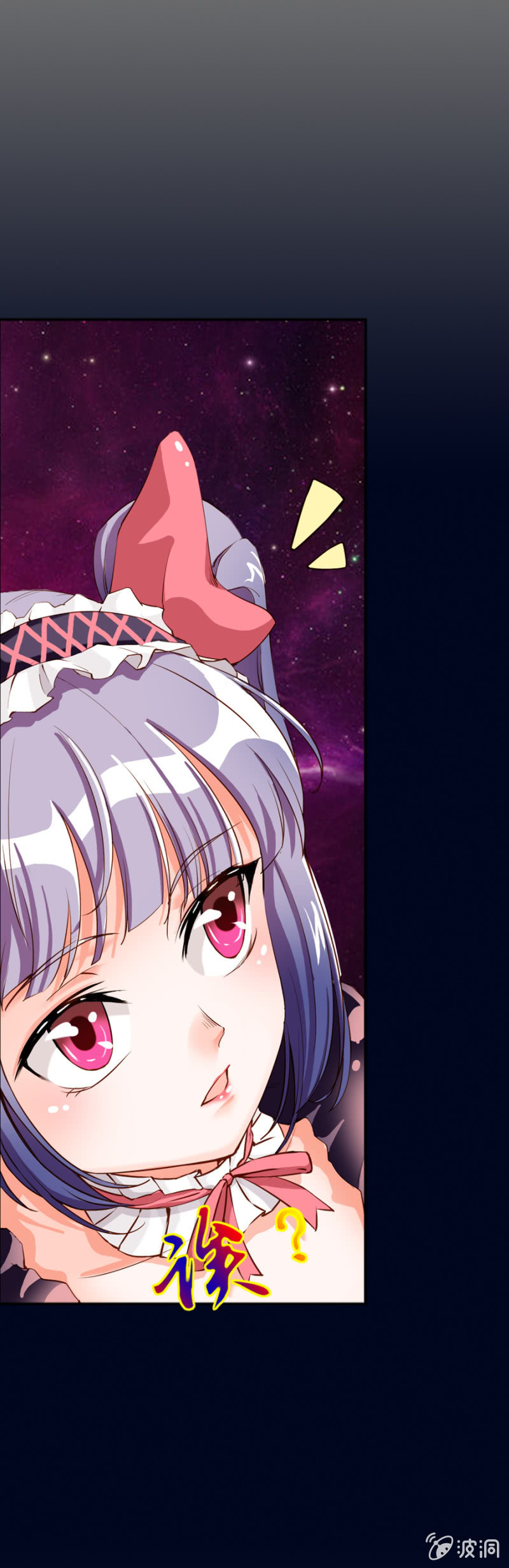 第2话 读心-第3话