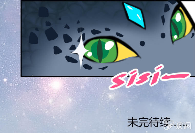 第2话 读心-第3话